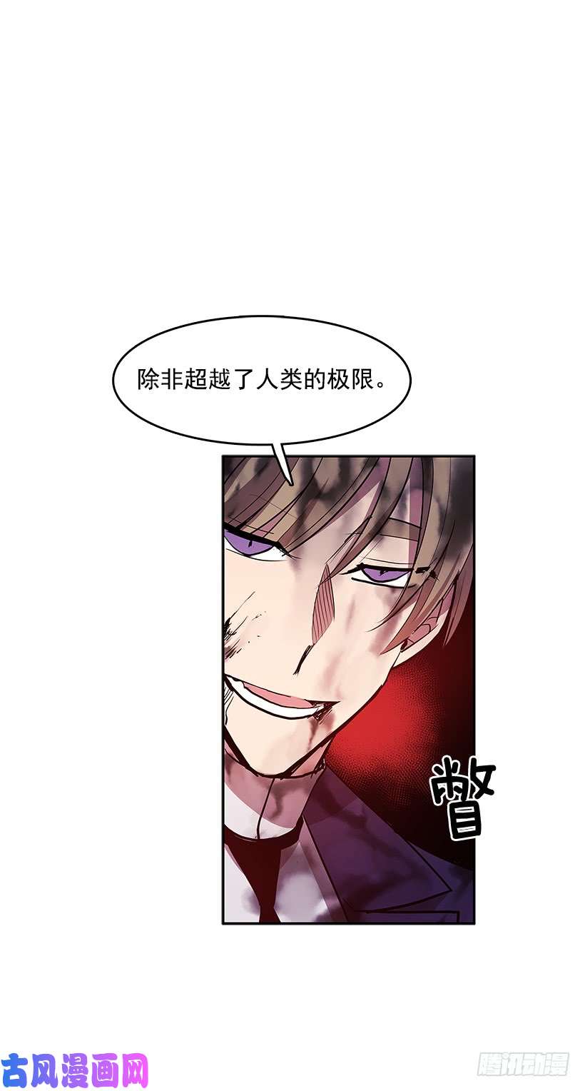 无名商店人间炼狱