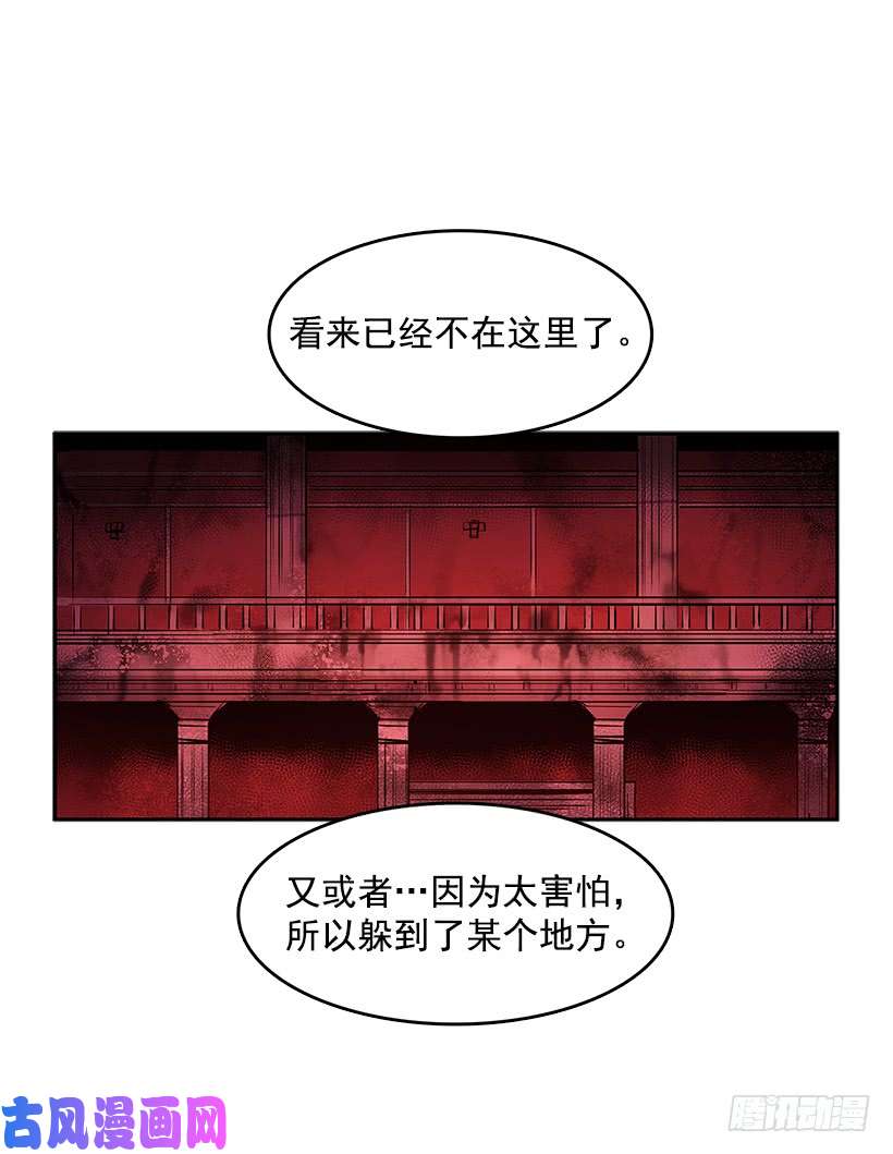 无名商店人间炼狱