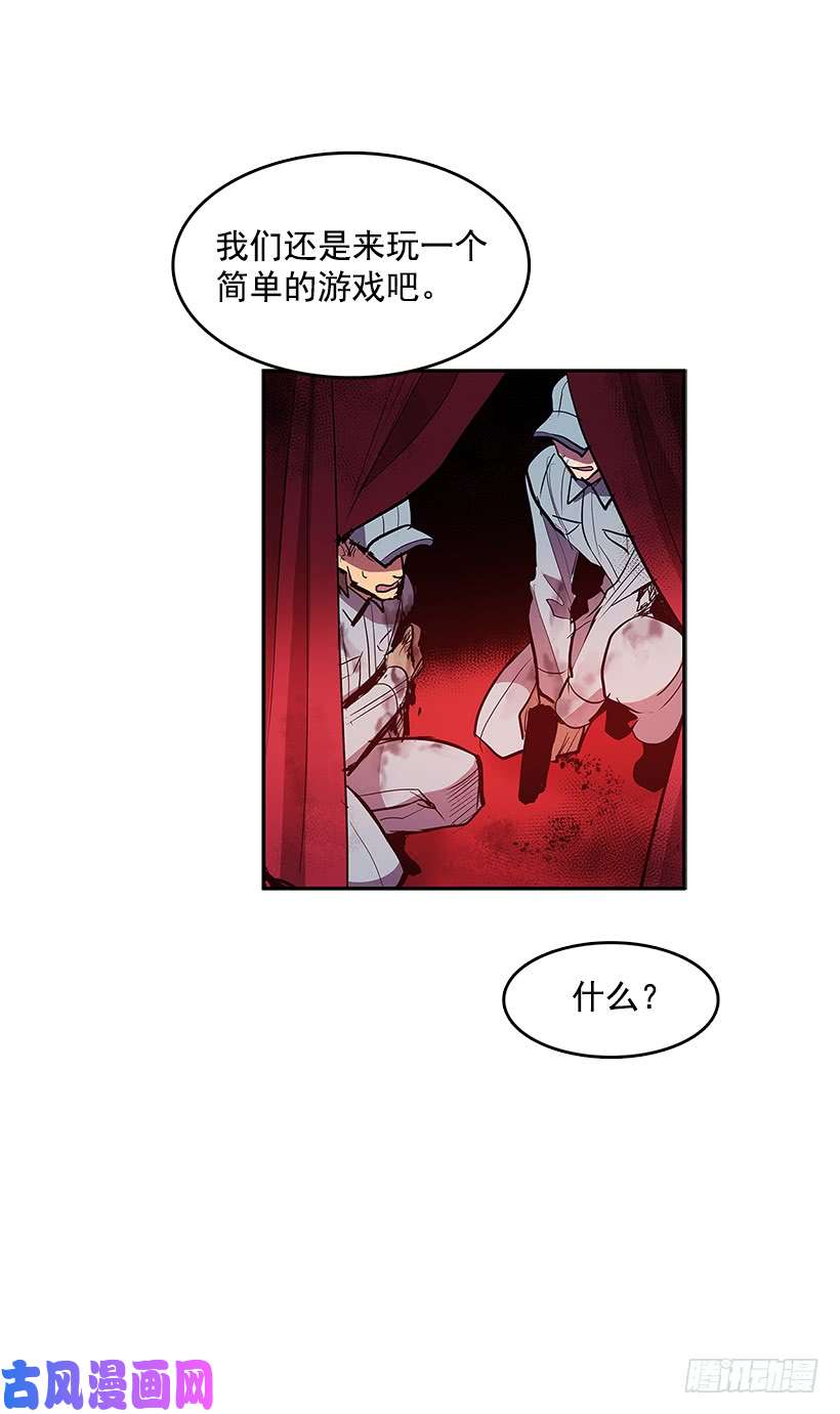 无名商店人间炼狱