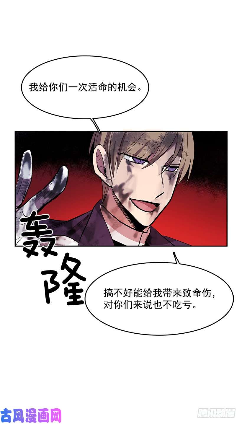 无名商店人间炼狱