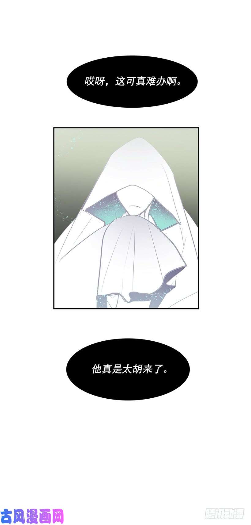 无名商店人间炼狱