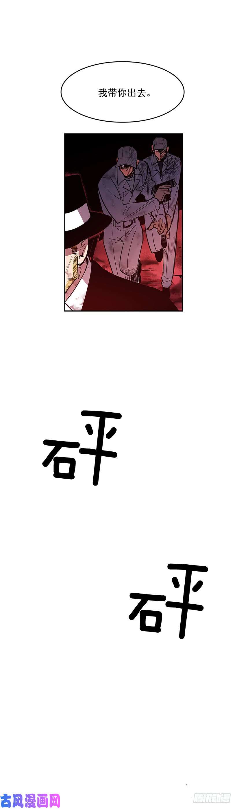 无名商店人间炼狱