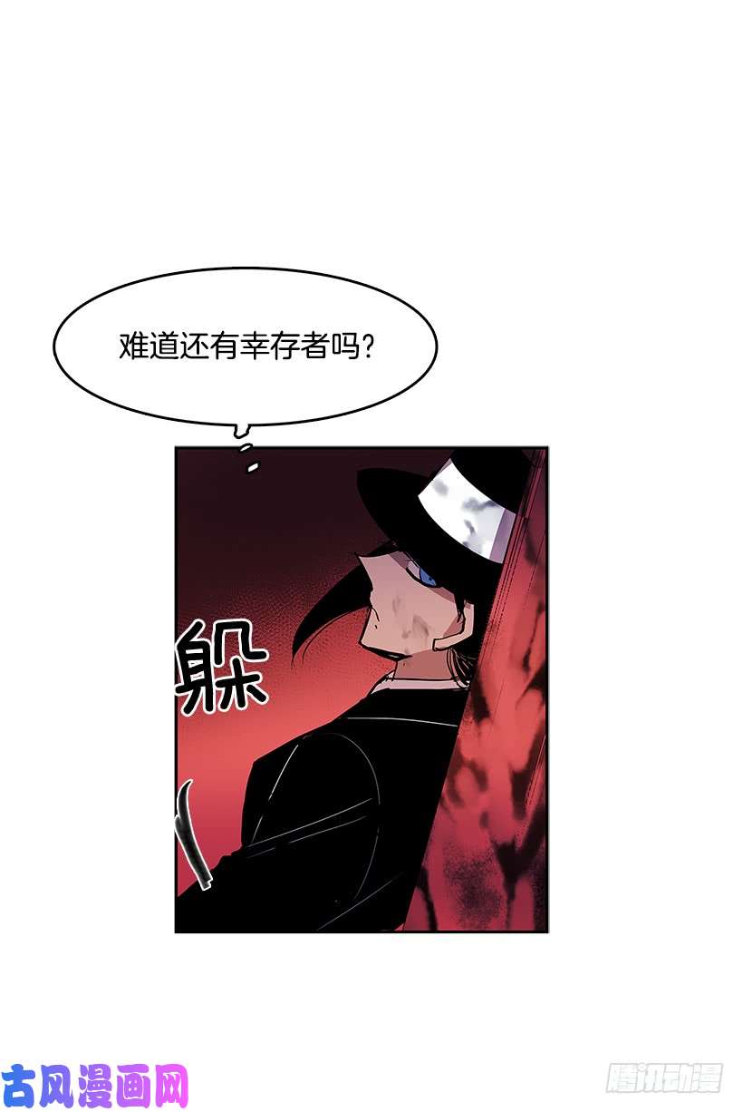 无名商店人间炼狱