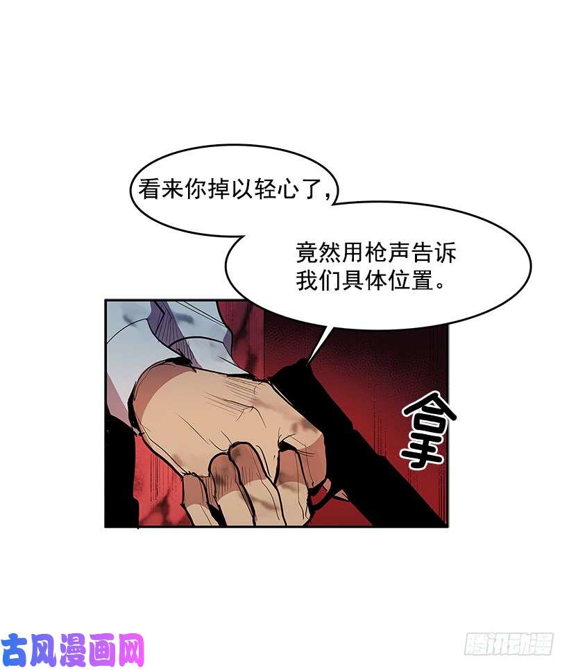 无名商店人间炼狱