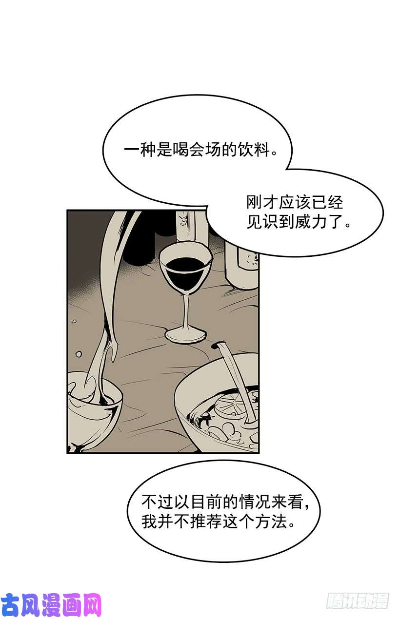 无名商店不够尽兴