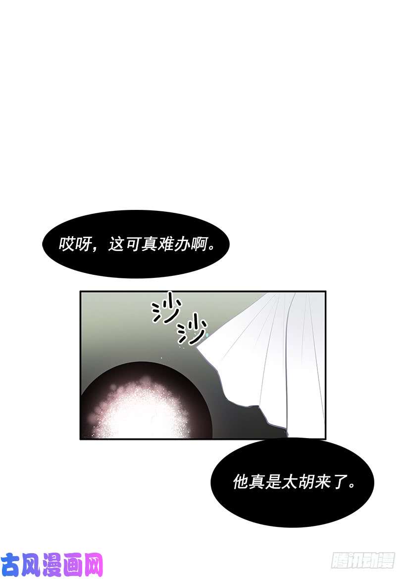无名商店不够尽兴