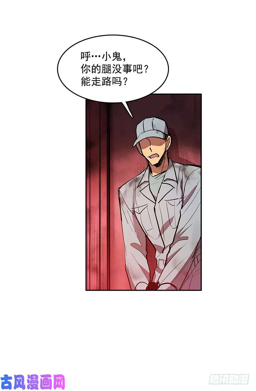 无名商店警察搅局