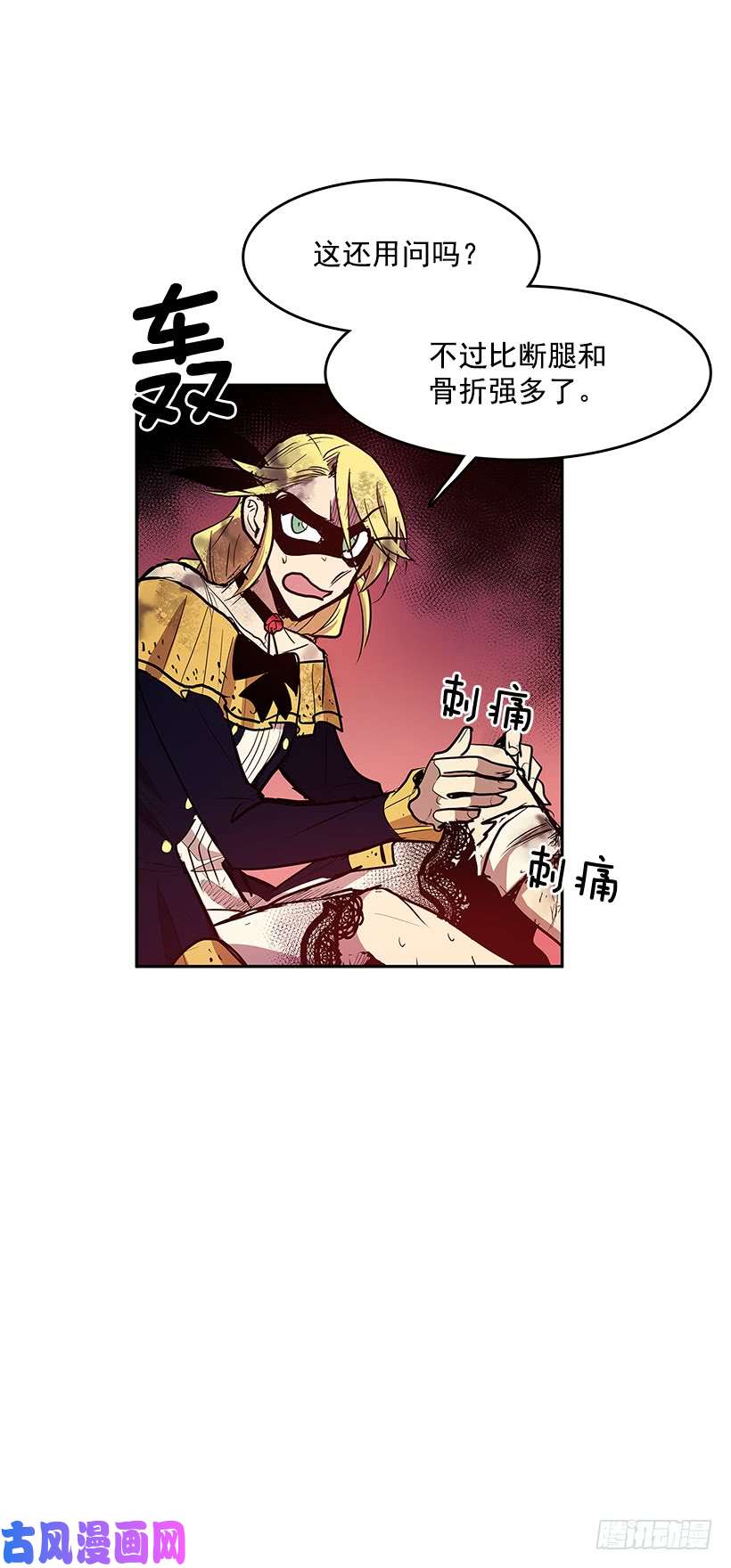 无名商店警察搅局