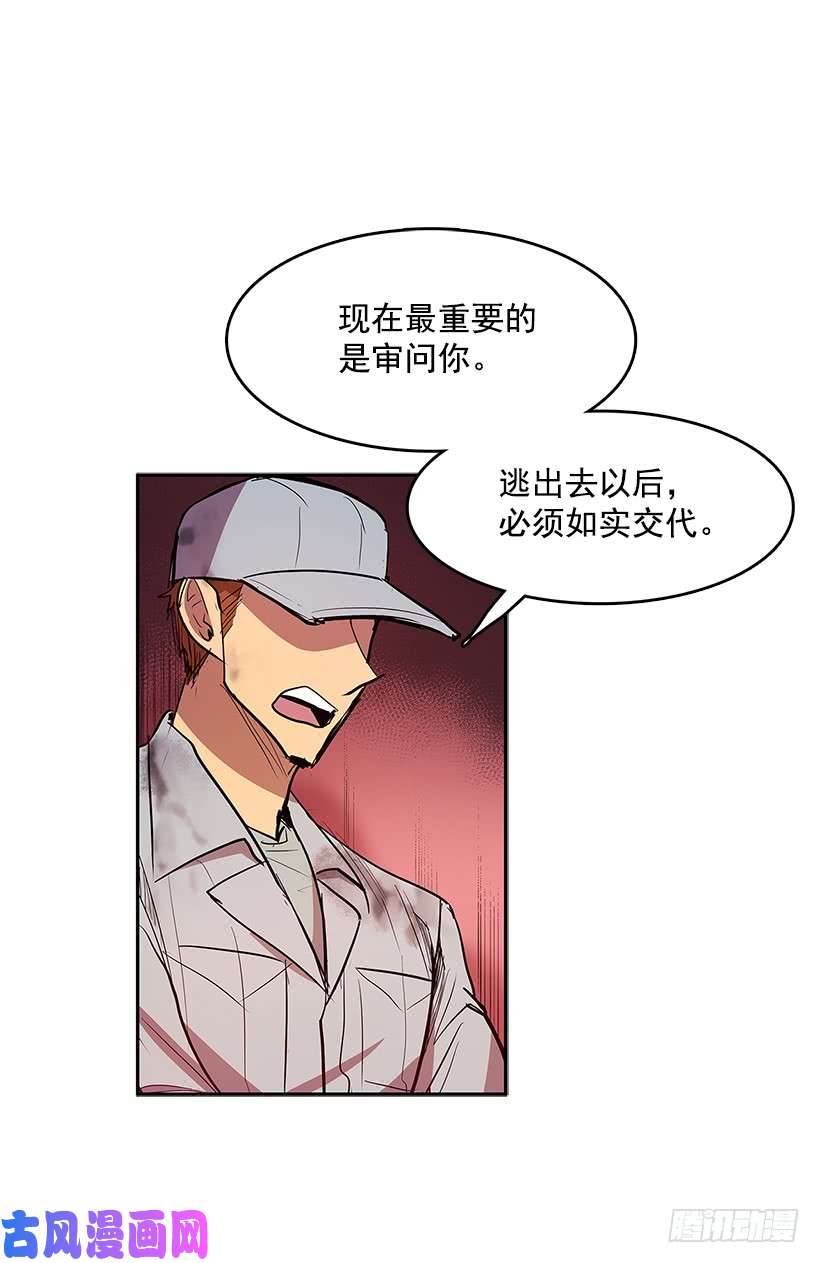 无名商店警察搅局