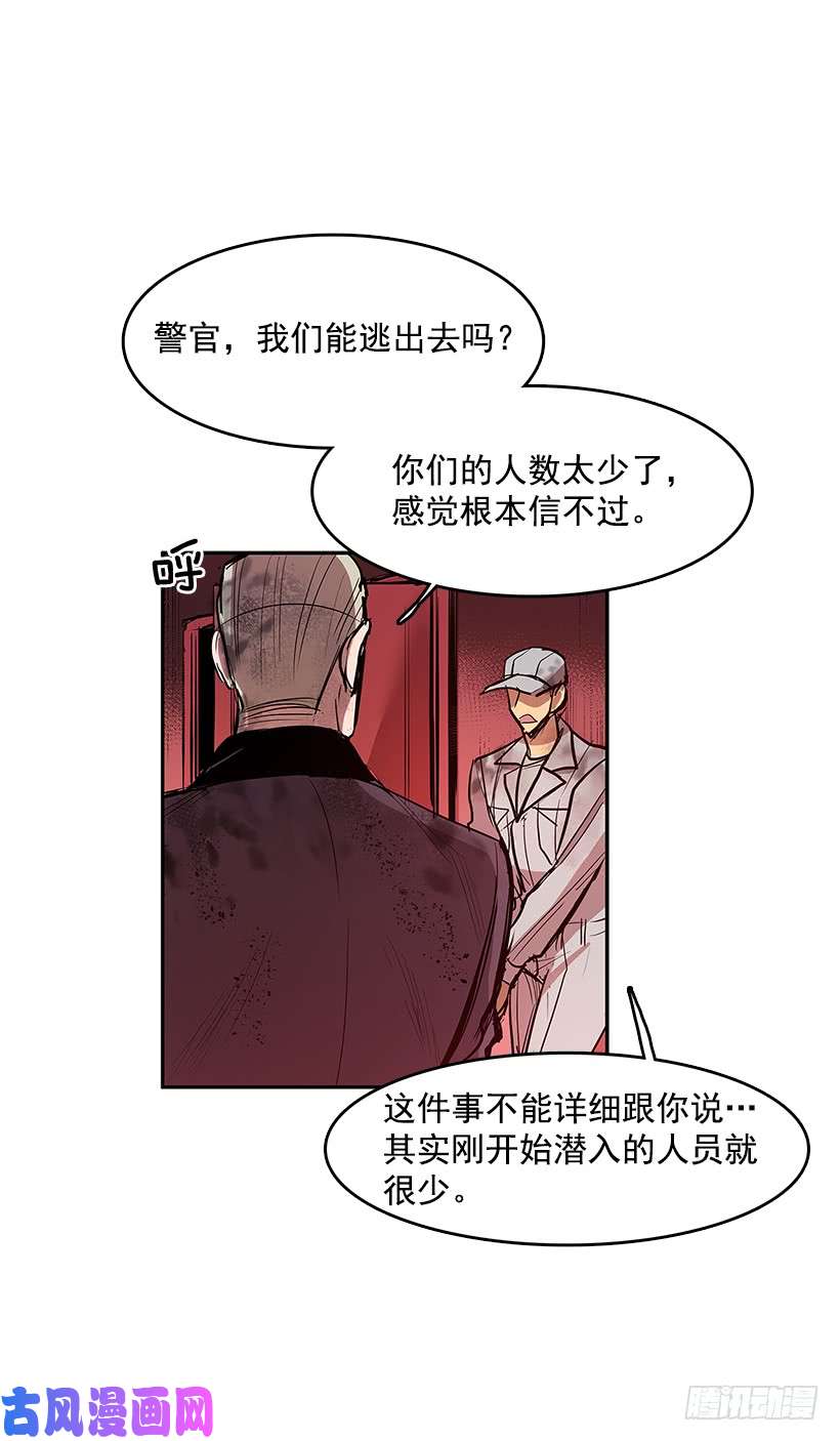 无名商店警察搅局