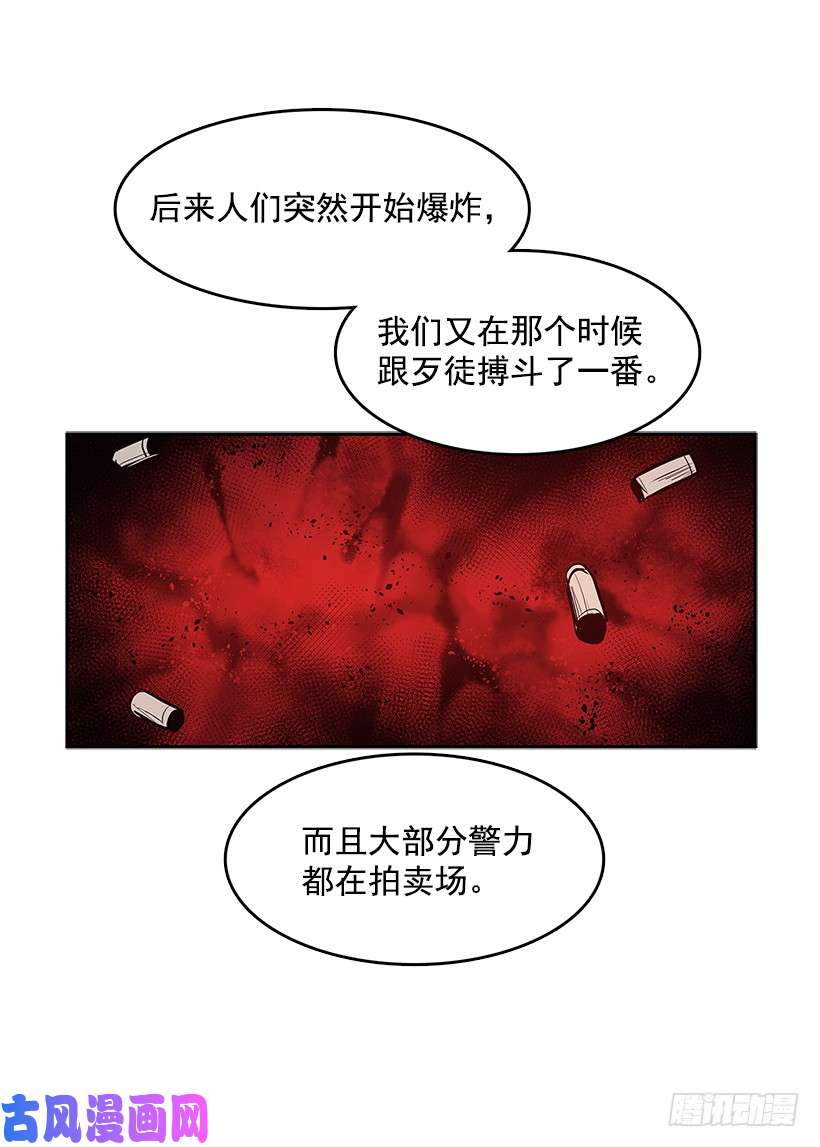无名商店警察搅局