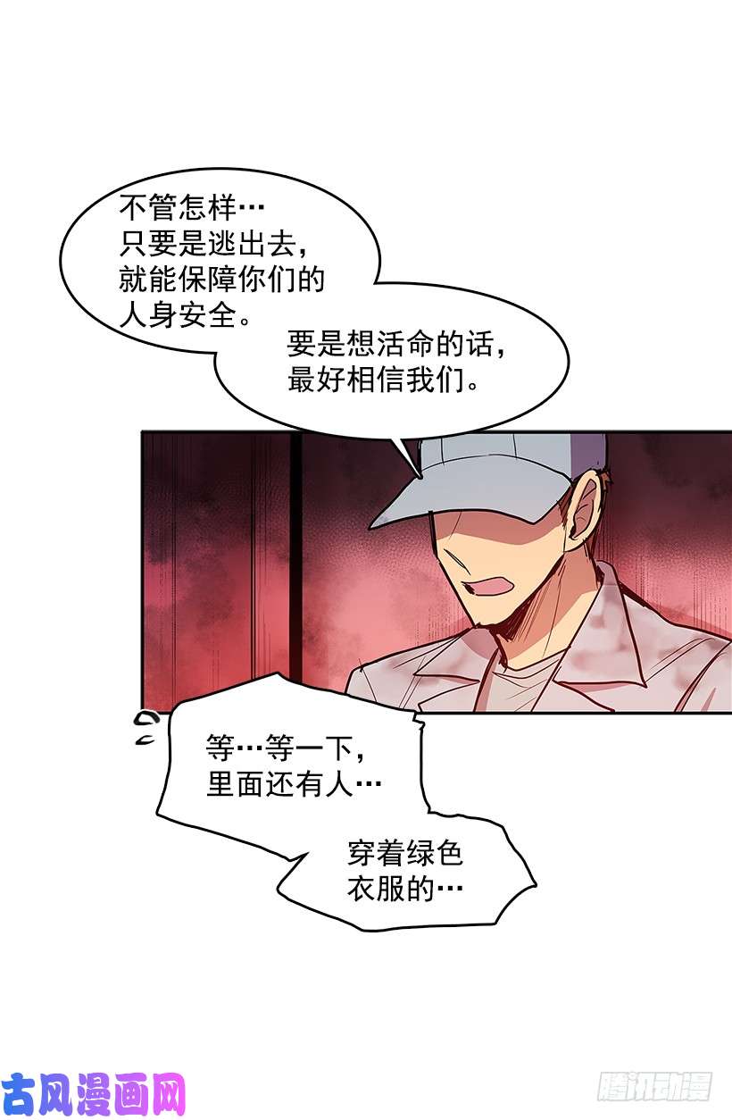无名商店警察搅局