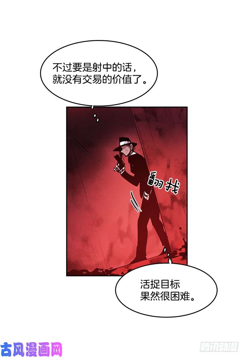 无名商店警察搅局