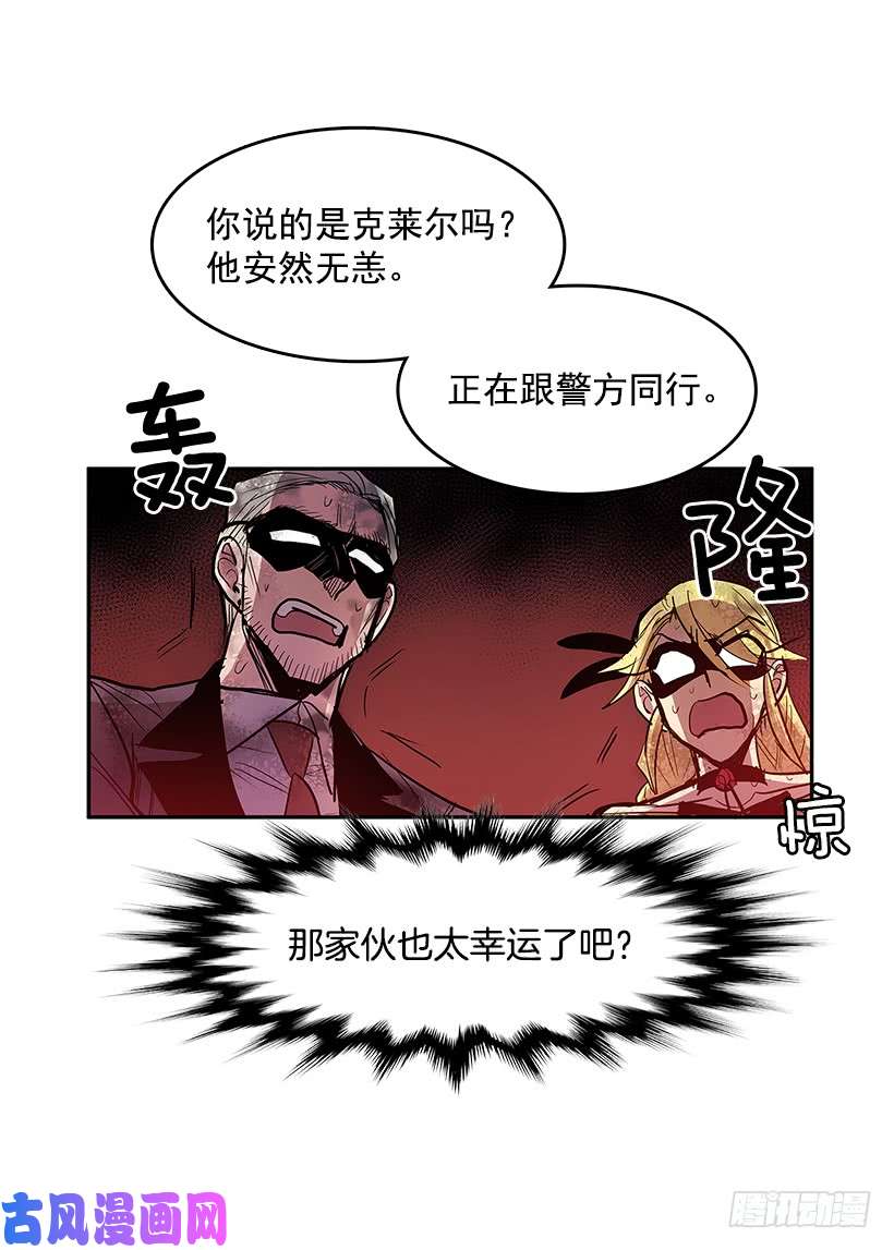 无名商店警察搅局