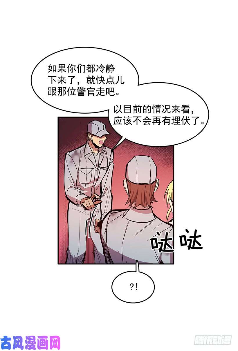 无名商店警察搅局