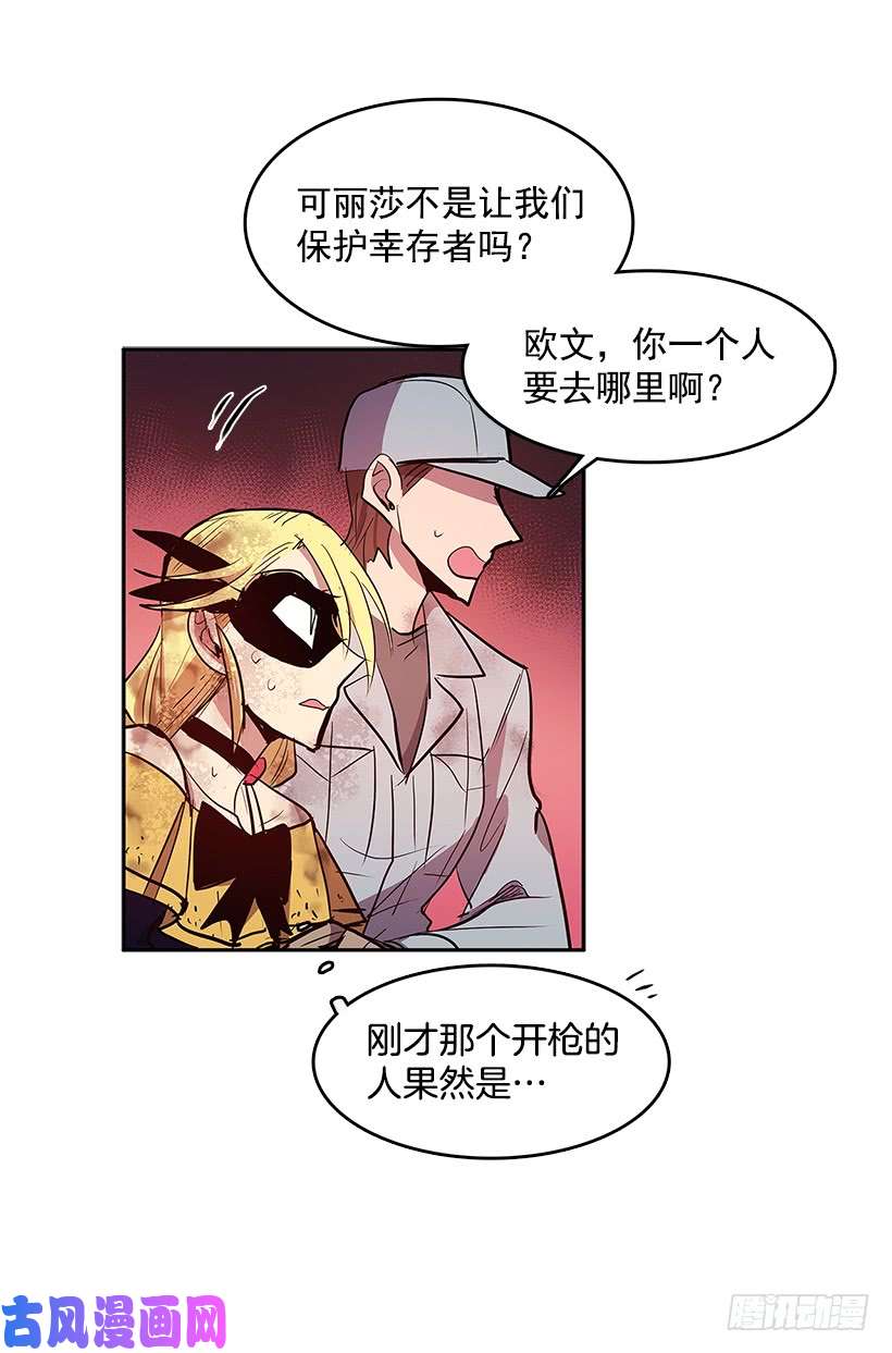 无名商店警察搅局