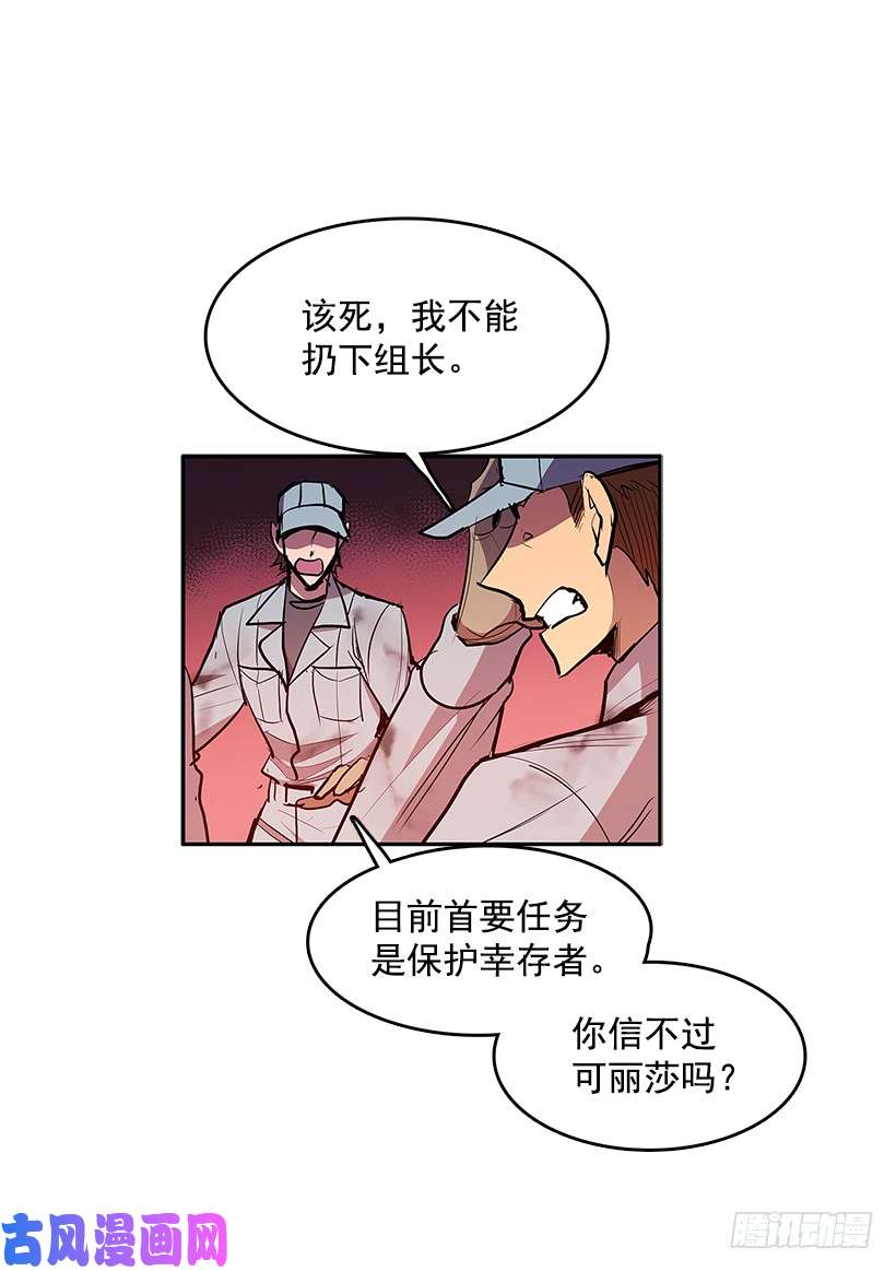 无名商店警察搅局