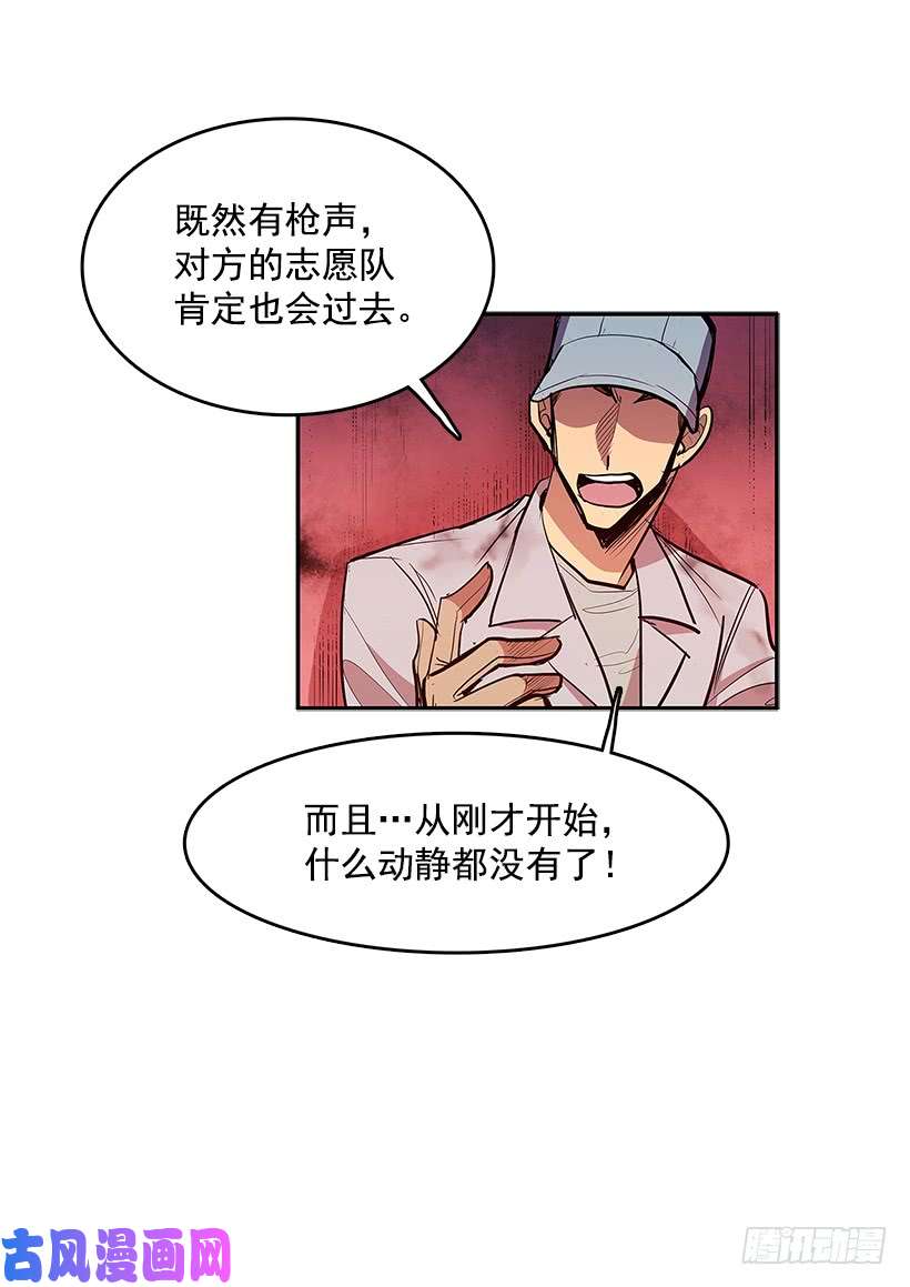 无名商店警察搅局