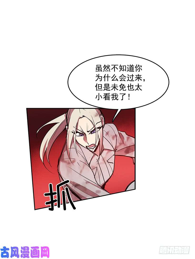 无名商店警察搅局