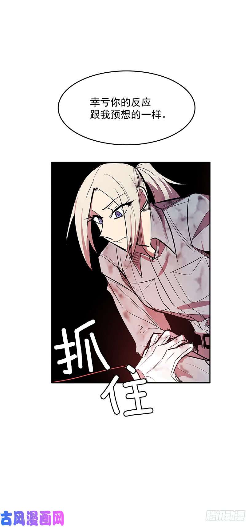 无名商店警察搅局