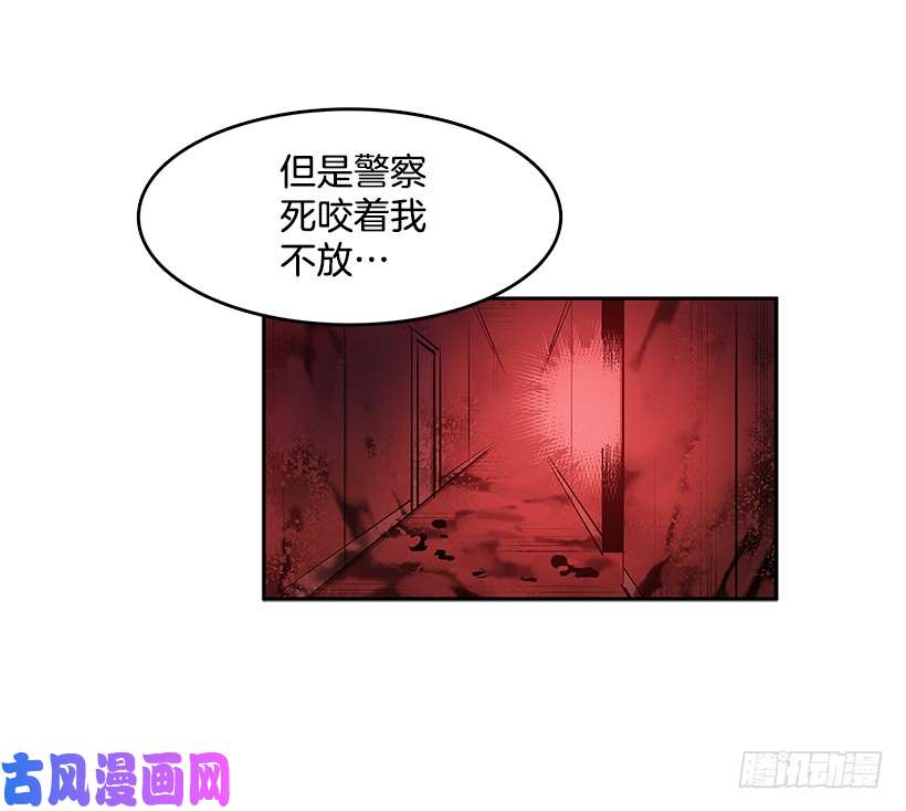 无名商店警察搅局