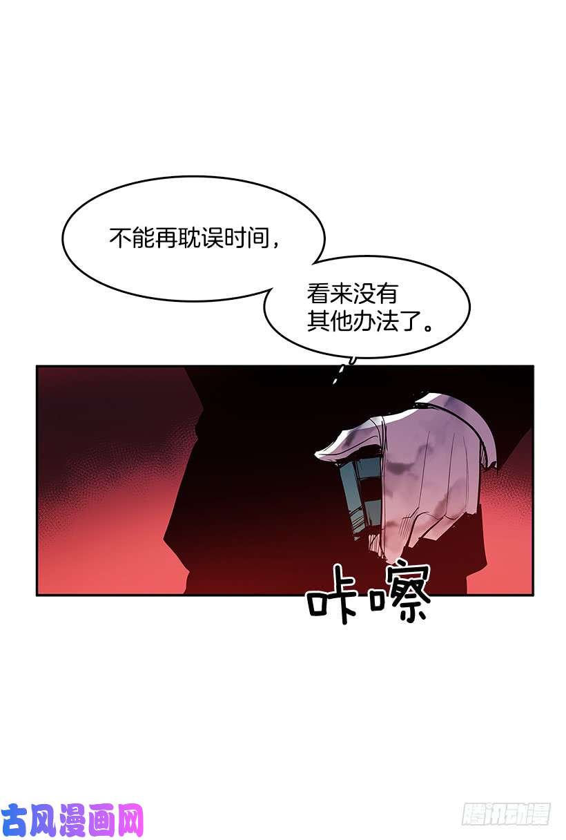 无名商店警察搅局