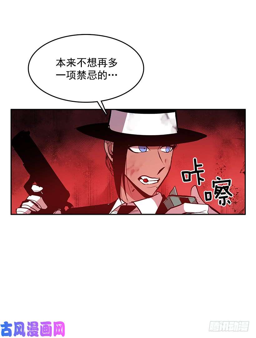 无名商店警察搅局