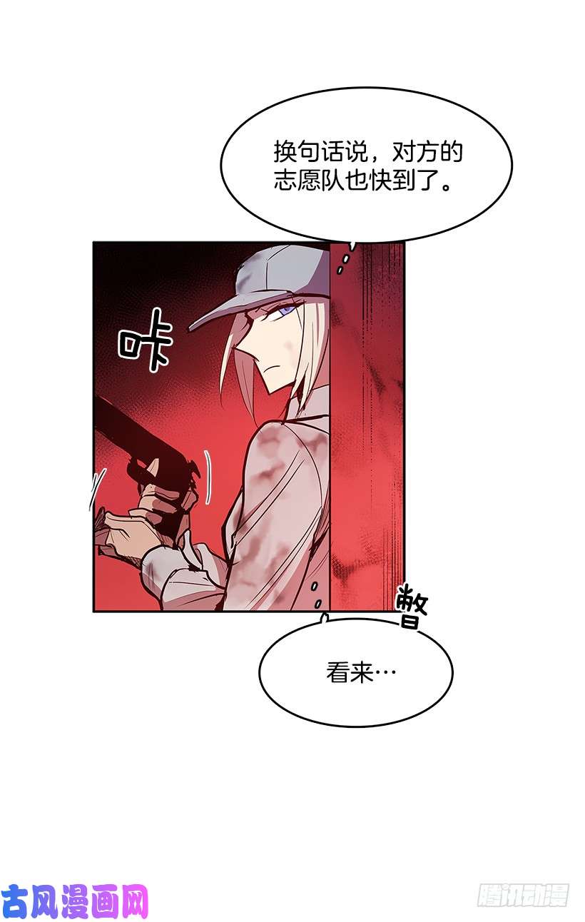 无名商店警察搅局