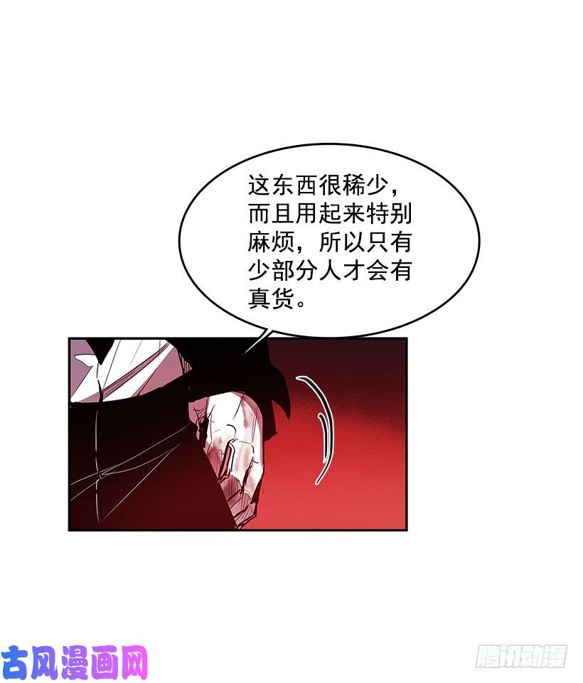 无名商店胶着局面