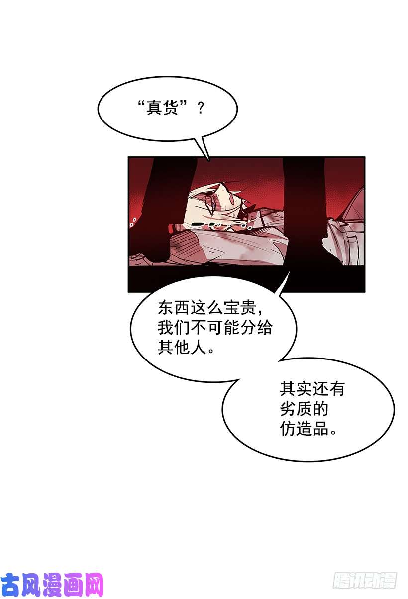 无名商店胶着局面