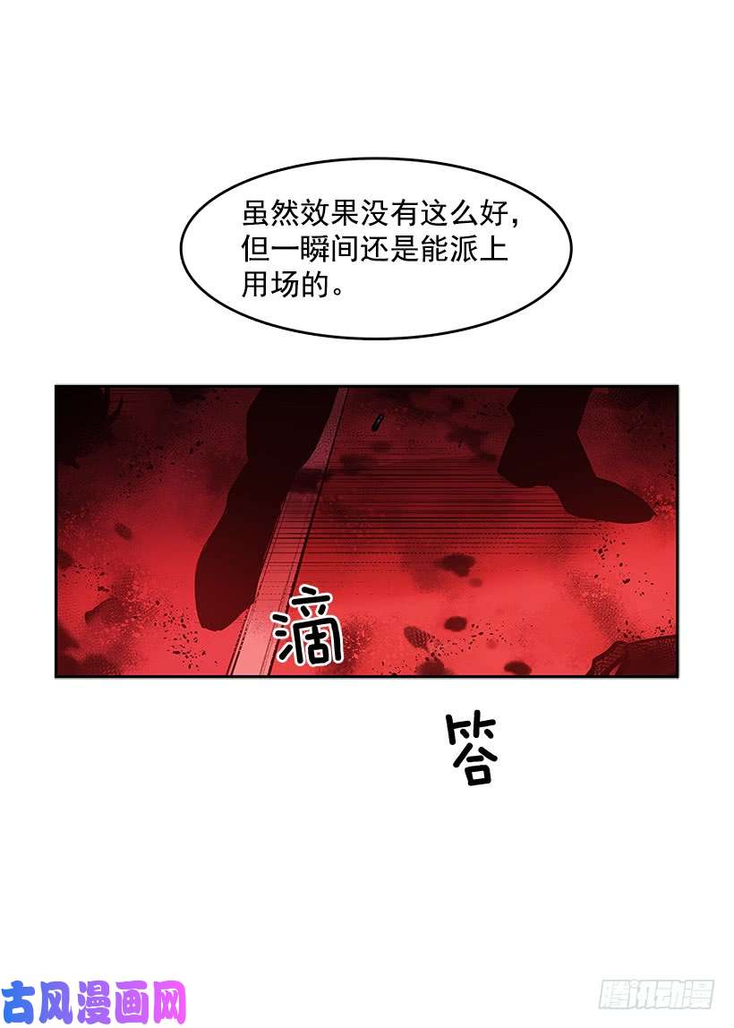 无名商店胶着局面