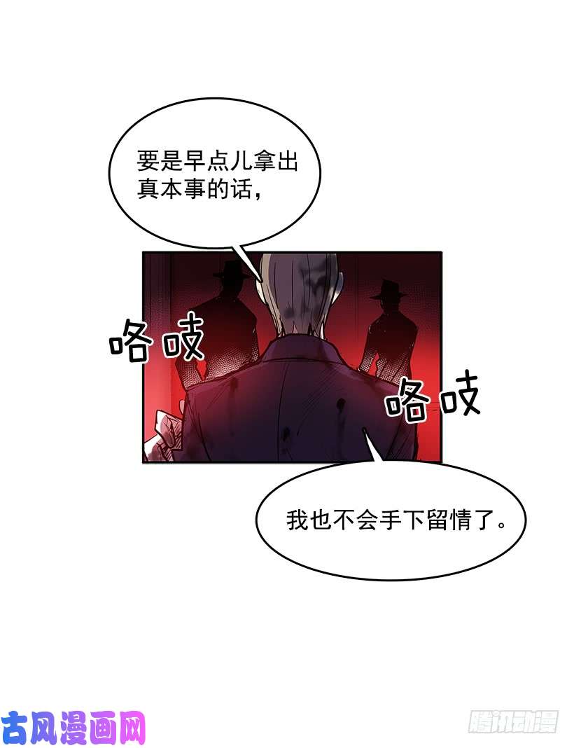 无名商店胶着局面