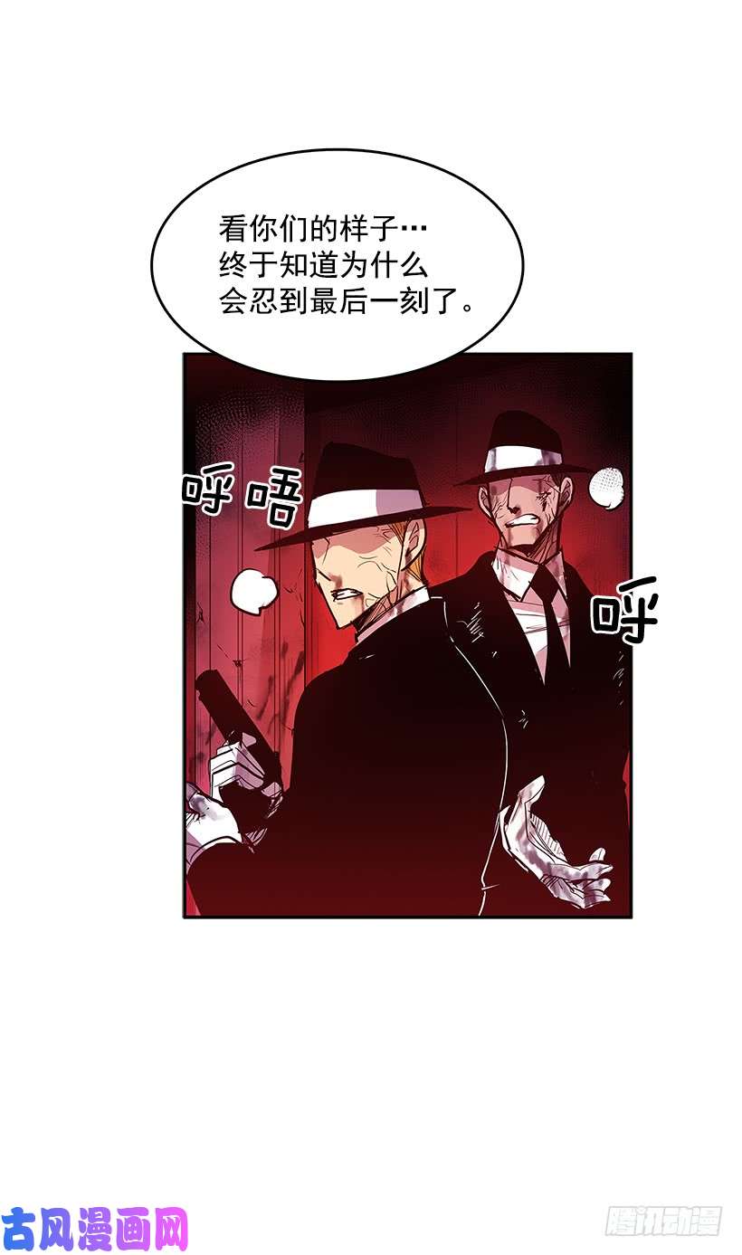 无名商店胶着局面