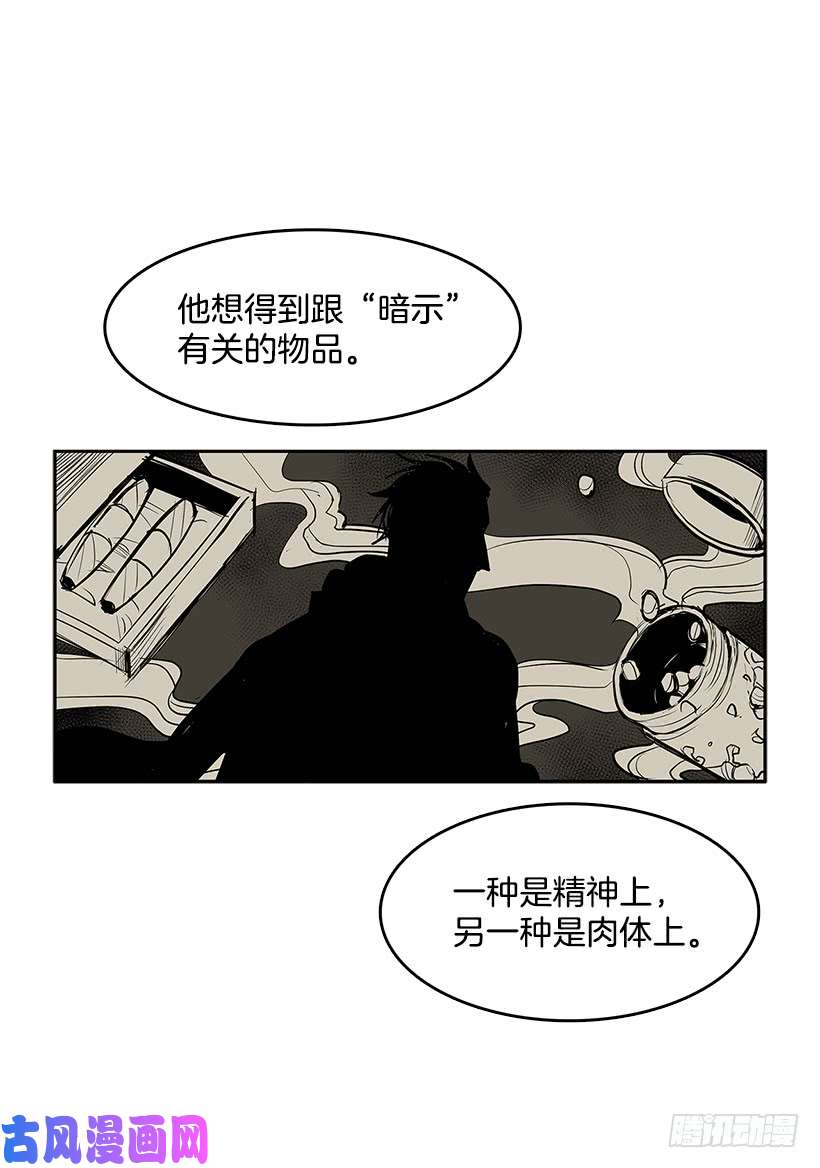 无名商店胶着局面