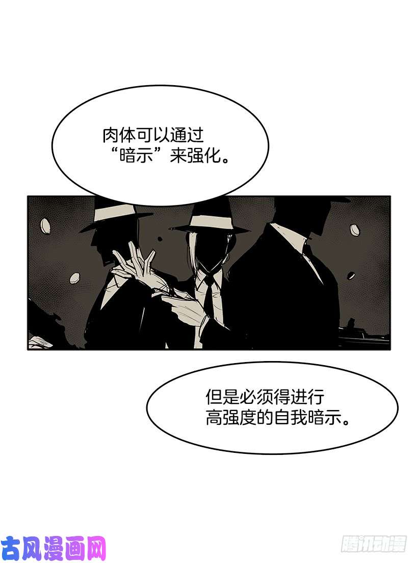 无名商店胶着局面