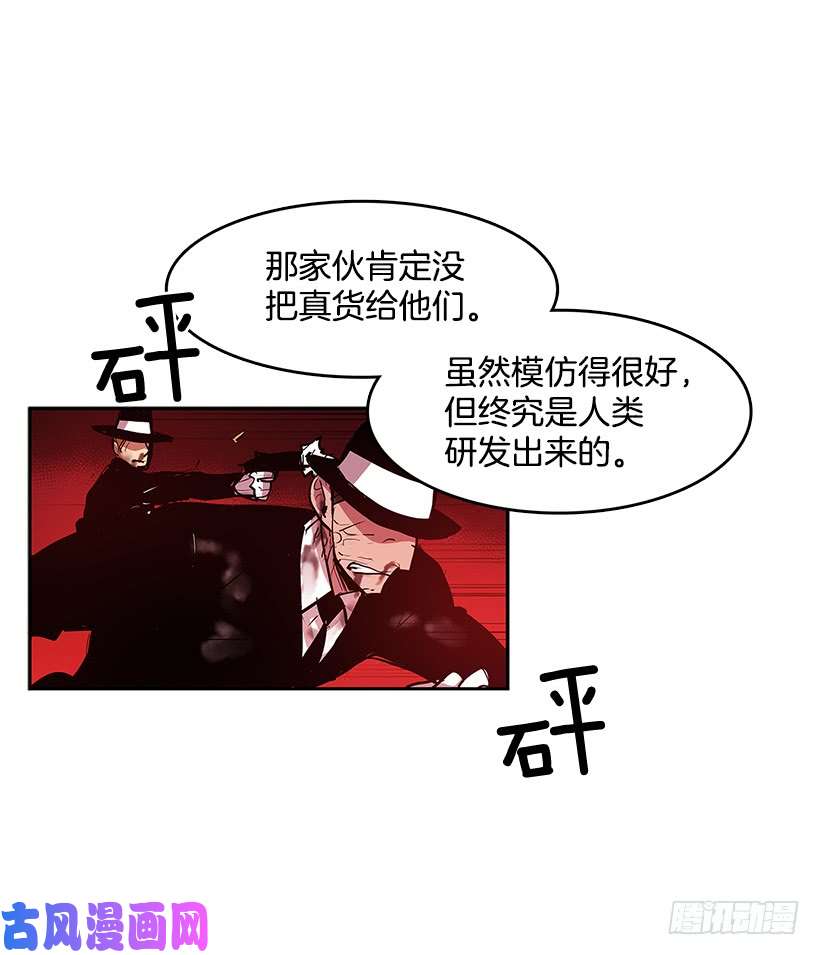 无名商店胶着局面