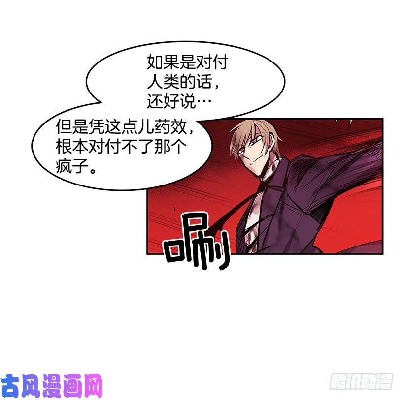 无名商店胶着局面