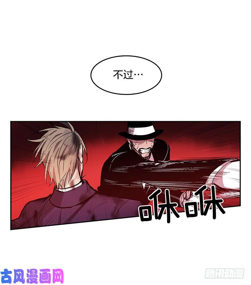 无名商店胶着局面