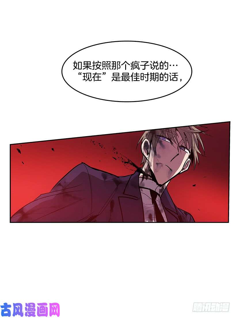 无名商店胶着局面