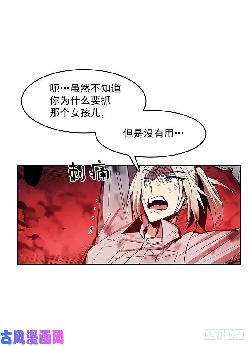 无名商店胶着局面