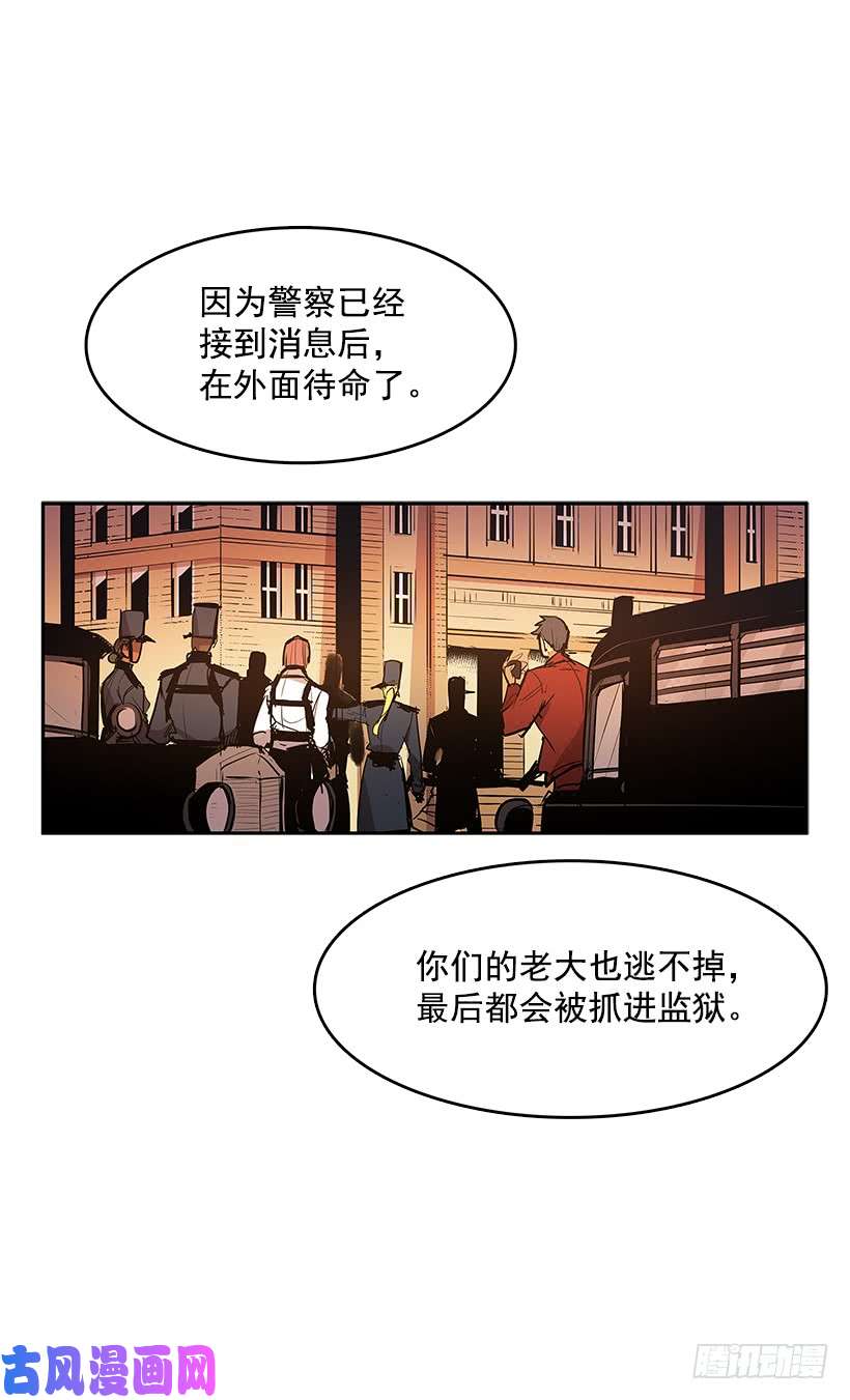 无名商店胶着局面