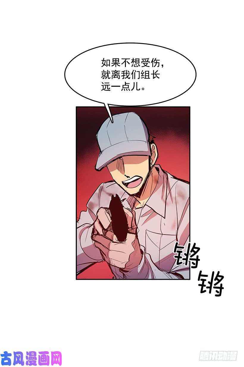 无名商店胶着局面