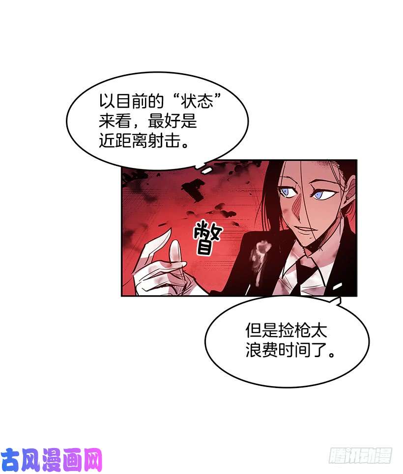 无名商店胶着局面