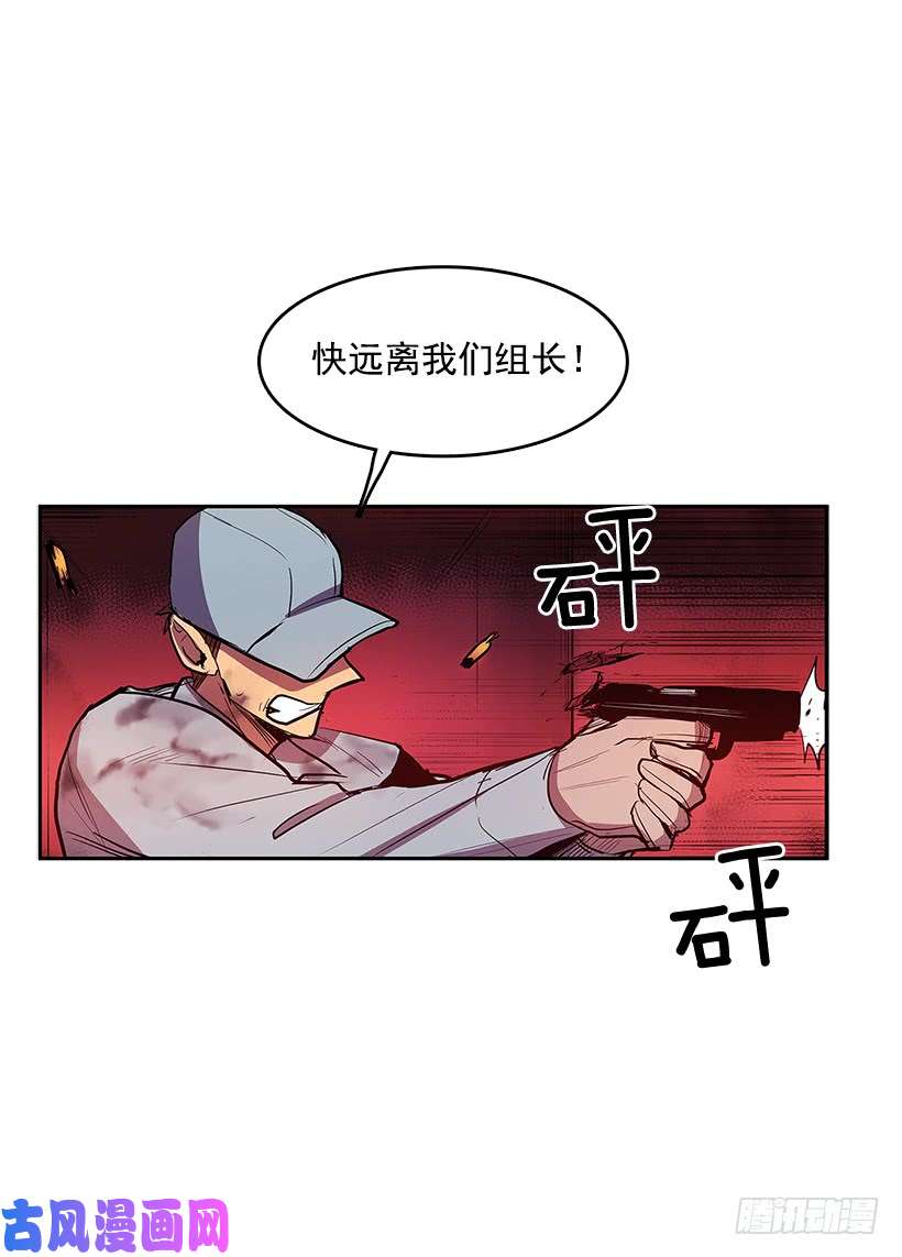 无名商店胶着局面