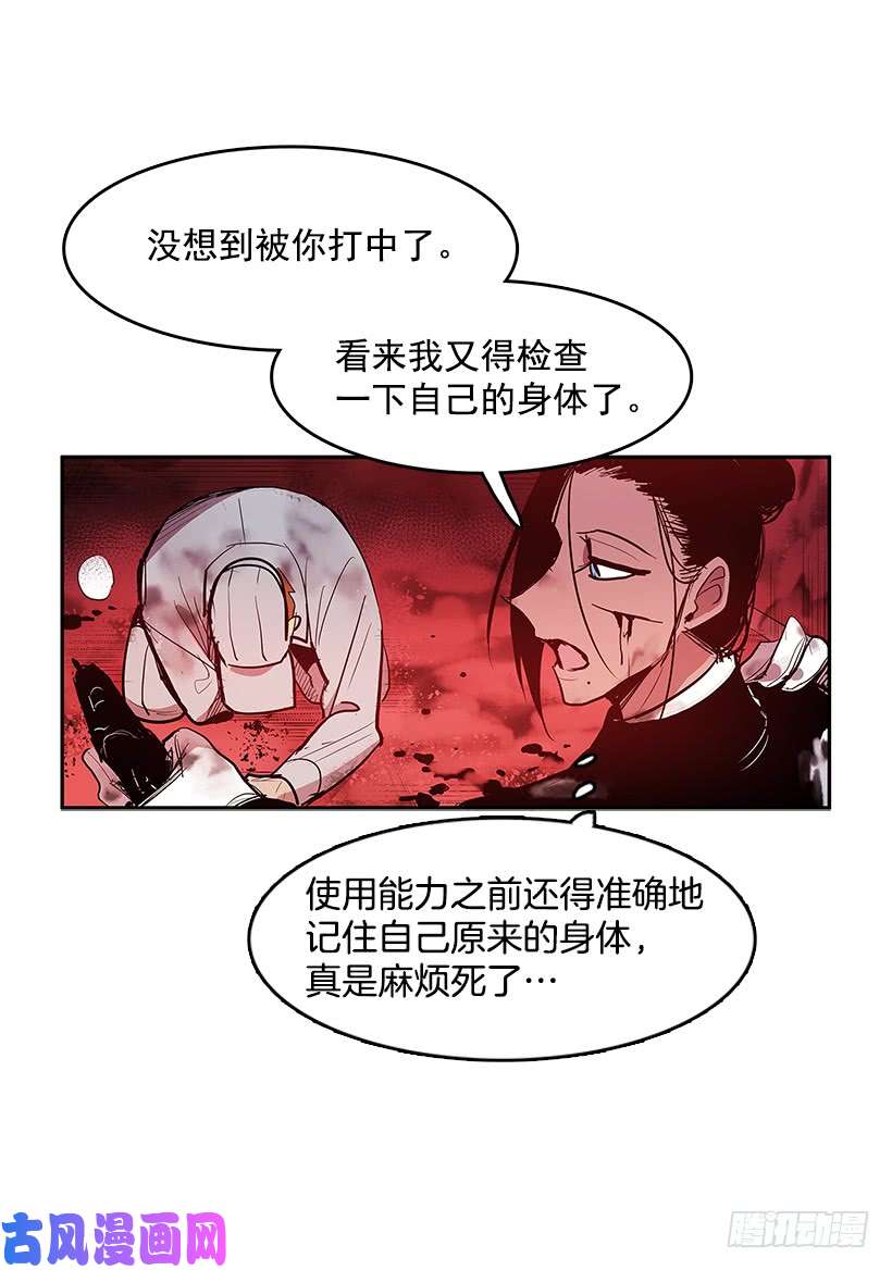 无名商店胶着局面