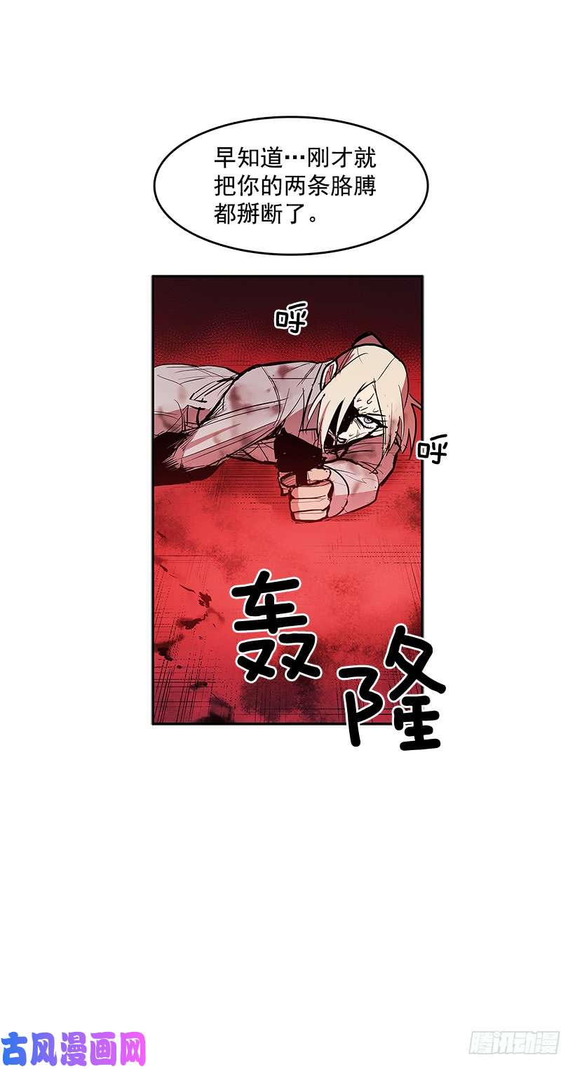 无名商店胶着局面