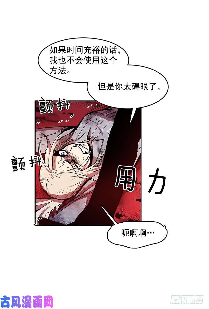 无名商店胶着局面