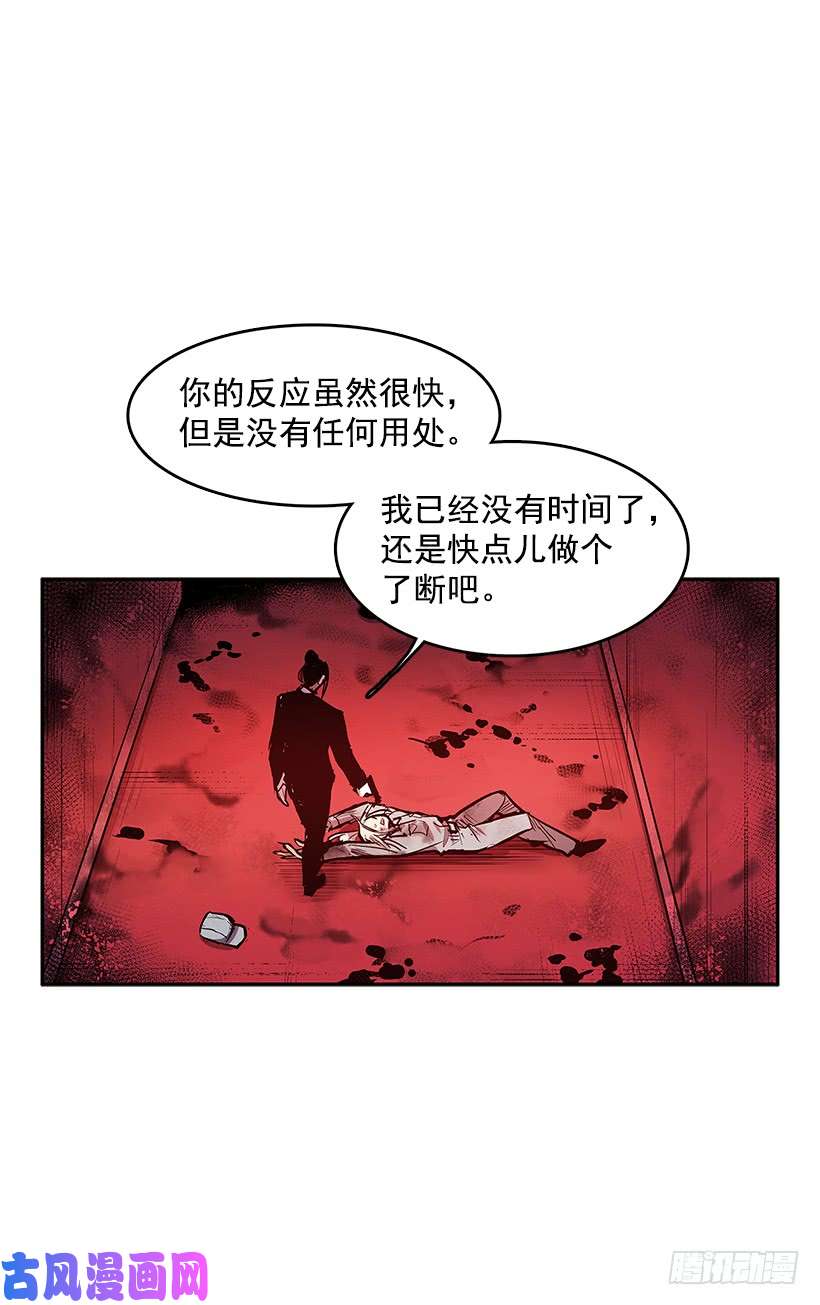 无名商店胶着局面