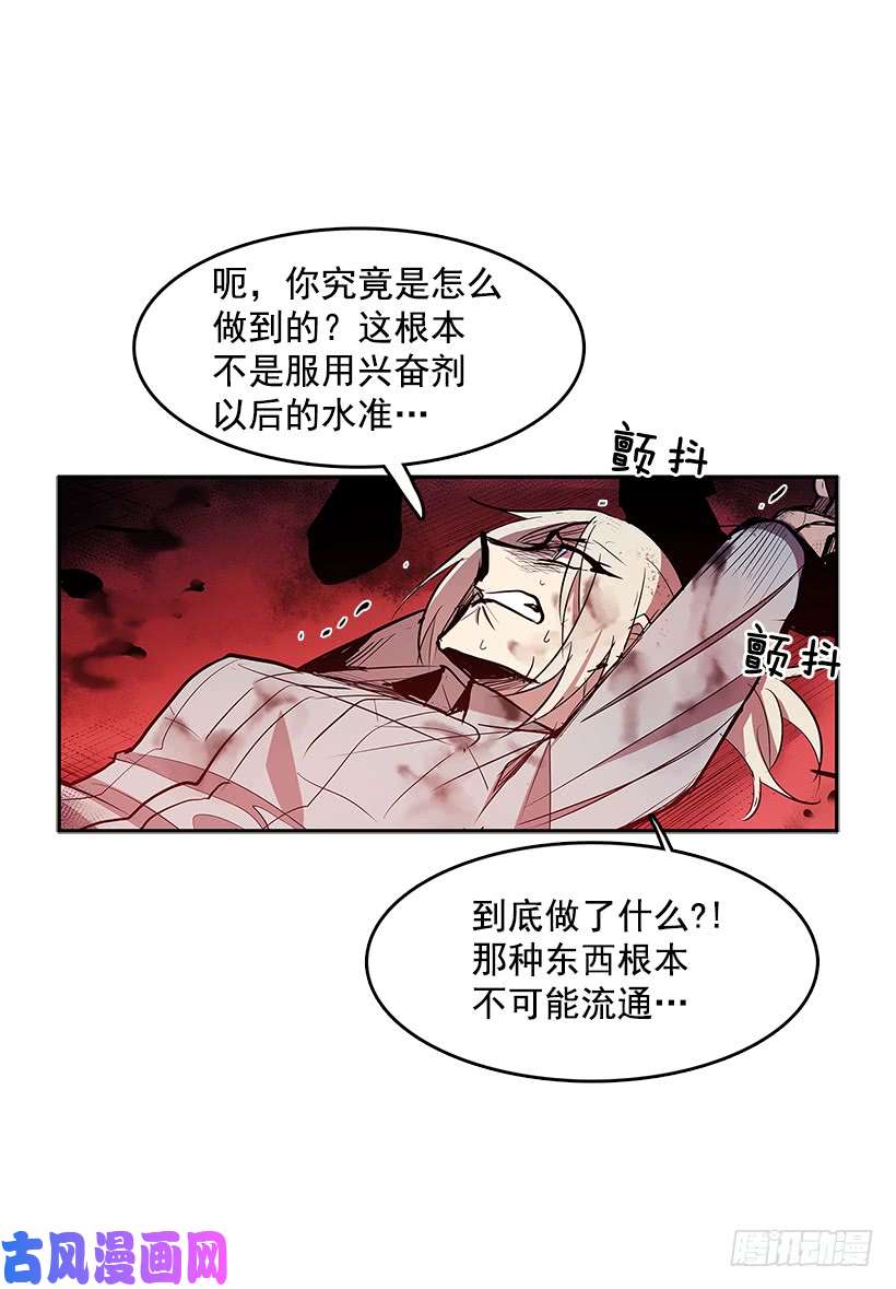 无名商店胶着局面