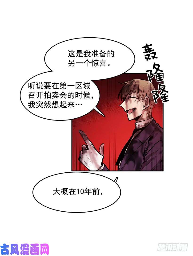 无名商店接近无敌